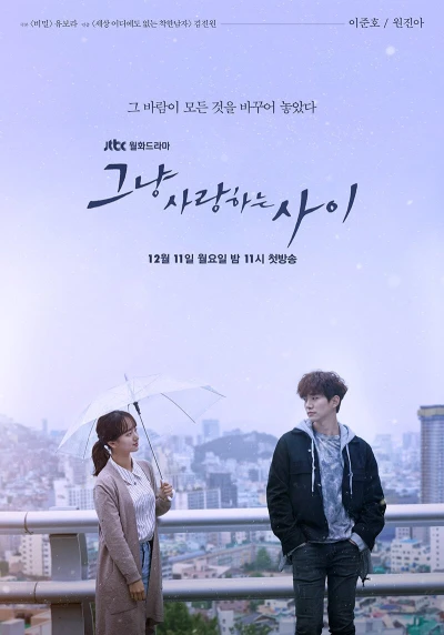 Film: Just Between Lovers