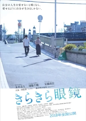 Film: Kirakira Megane