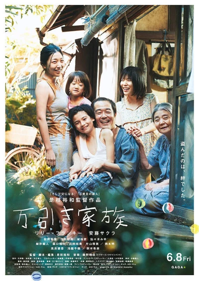 Film: Shoplifters: Familienbande
