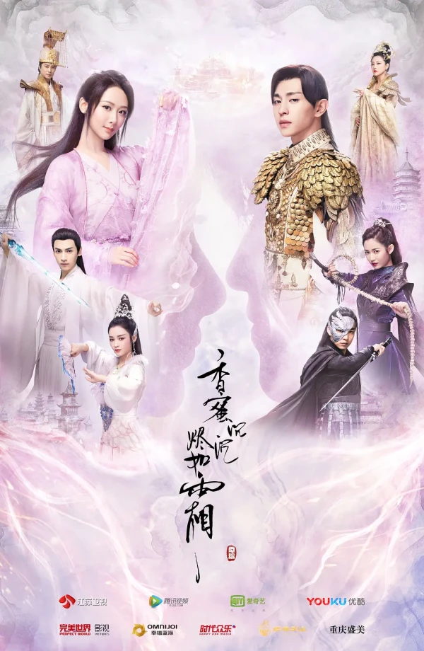 Film: Ashes of Love