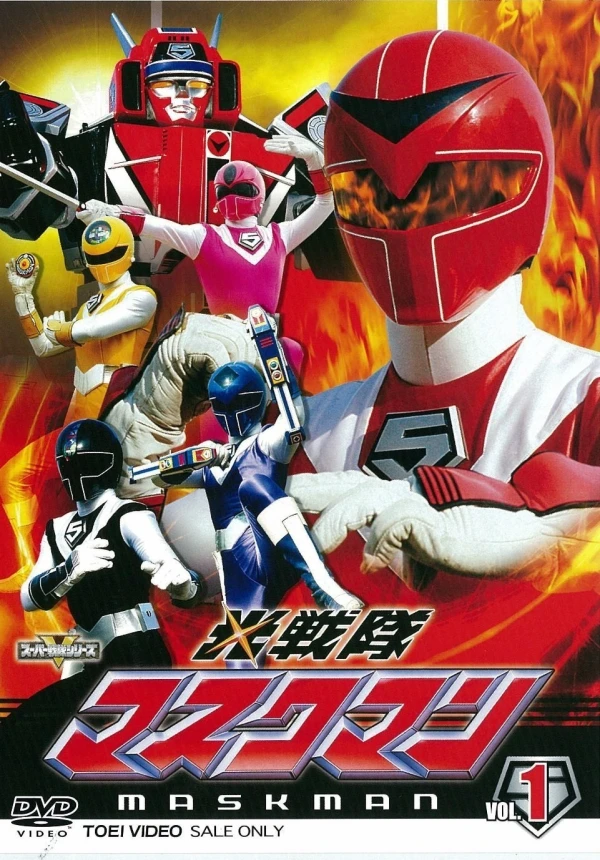 Film: Hikari Sentai Maskman