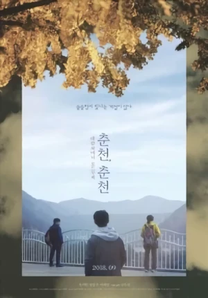 Film: Chuncheon, Chuncheon