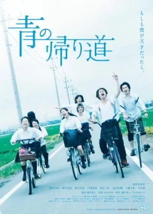 Film: Ao no Kaerimichi