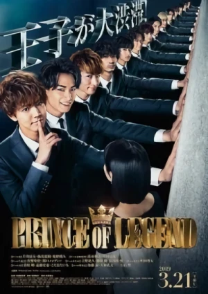 Film: Prince of Legend