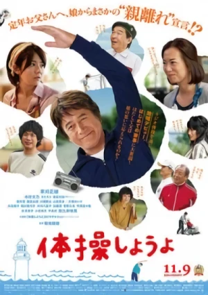 Film: Taisou Shiyou yo