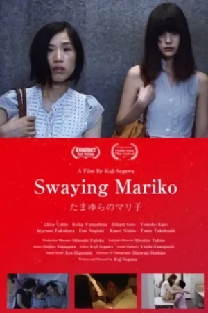 Film: Swaying Mariko
