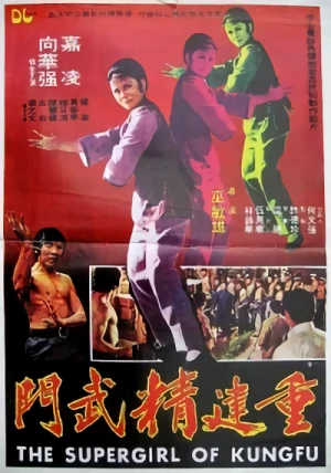 Film: The Supergirl of Kung Fu
