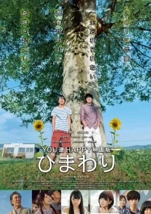 Film: You-tachi Happy Eiga-ban