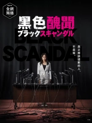 Film: Black Scandal