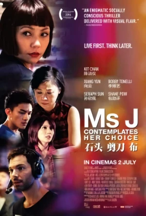 Film: Miss J Contemplates Her Choice