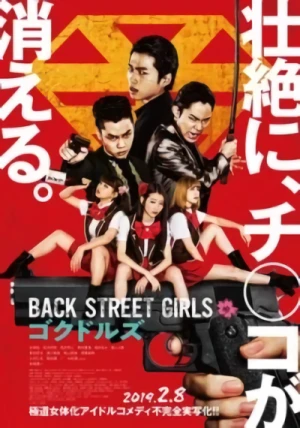 Film: Back Street Girls: Gokudols