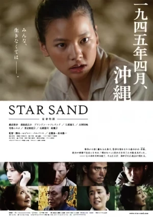 Film: Star Sand: Hoshizuna Monogatari