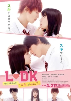 Film: LDK: Hitotsu Yane no Shita, 'Suki' ga Futatsu.