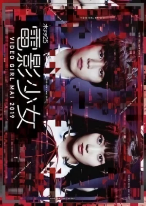 Film: Den'ei Shoujo: Video Girl Mai 2019