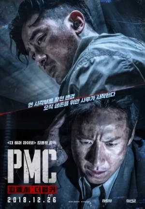 Film: The Attack