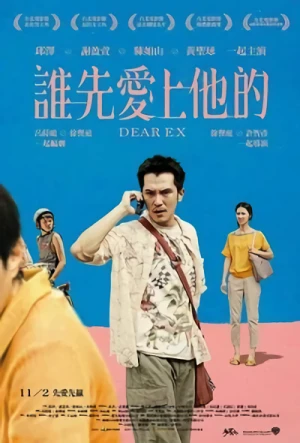 Film: Dear Ex
