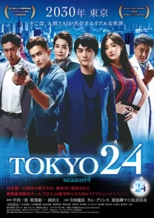 Film: Tokyo24