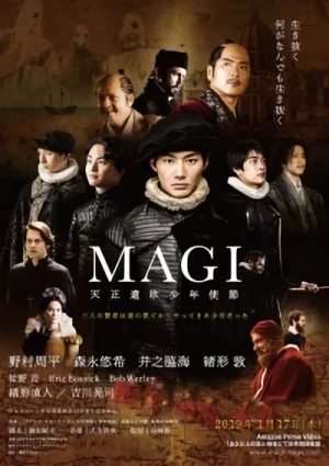 Film: Magi The Tensho Boys' Embassy