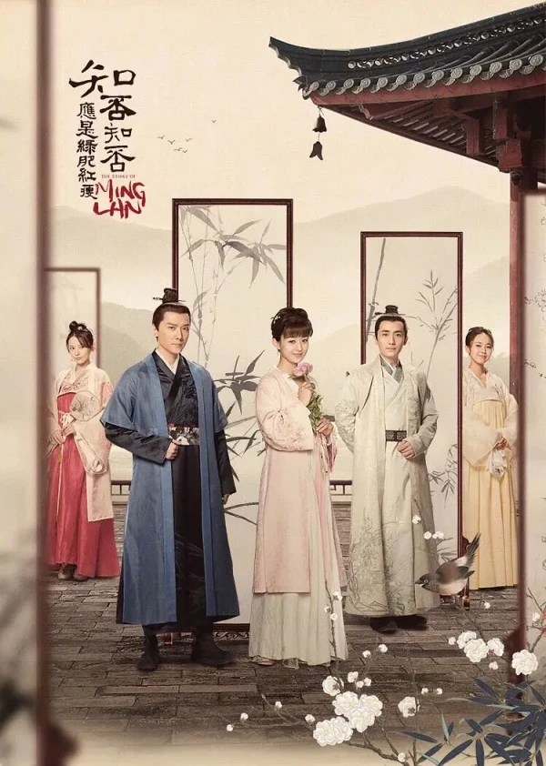 Film: Ming Lans Geschichte