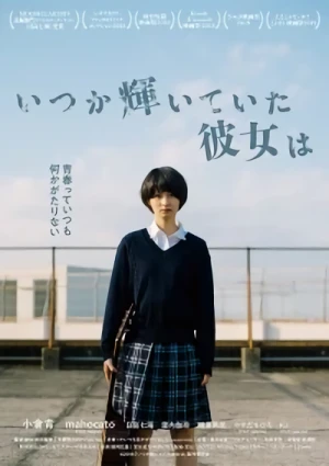 Film: Itsuka Kagayaite Ita Kanojo wa