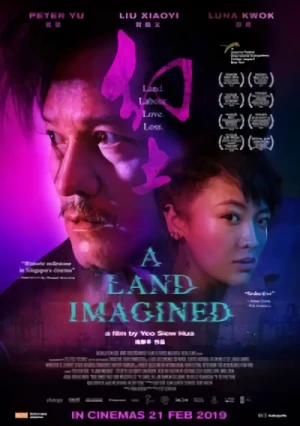 Film: A Land Imagined