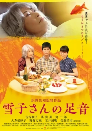 Film: Yukiko-san no Ashioto