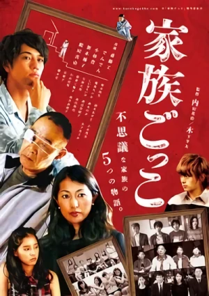 Film: Kazoku Gokko