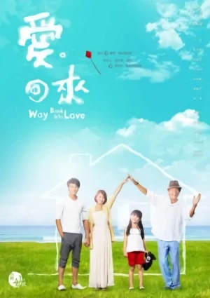 Film: Way Back Into Love