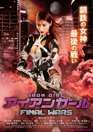 Film: Iron Girl: Final Wars