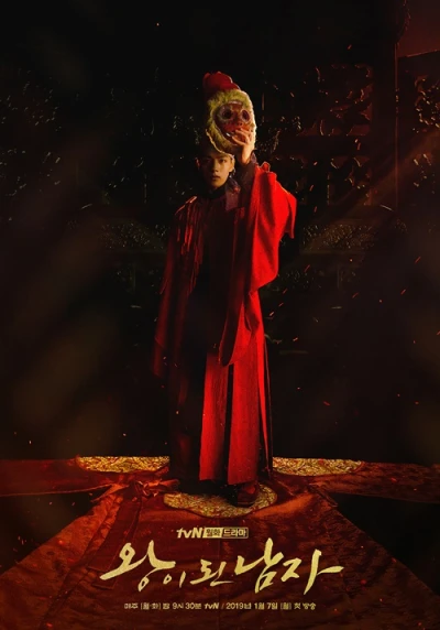 Film: The Crowned Clown
