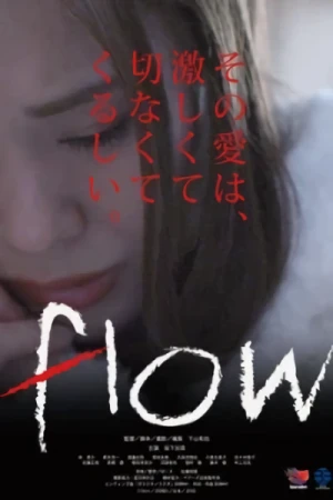 Film: Flow