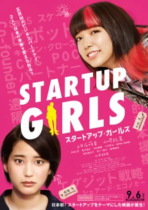 Film: Startup Girls
