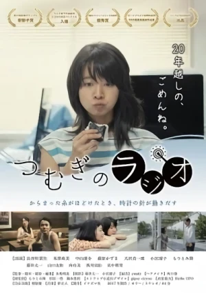Film: Tsumugi no Radio