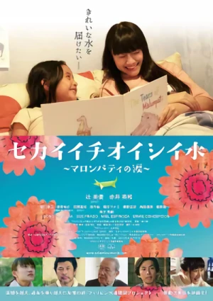 Film: Sekaiichi Oishii Mizu: Malumpati no Namida
