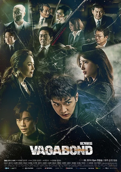 Film: Vagabond