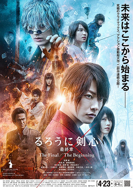 Film: Rurouni Kenshin: The Final