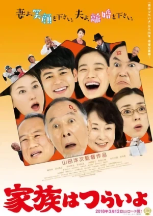 Film: Kazoku wa Tsurai yo
