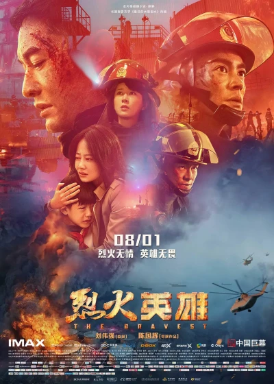 Film: The Bravest: Kampf den Flammen