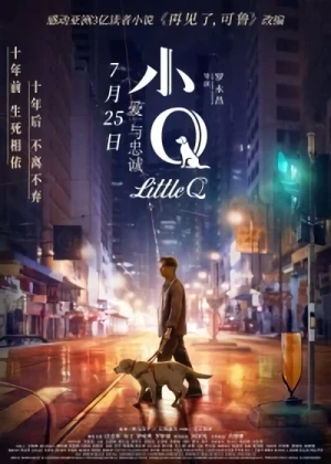 Film: Little Q