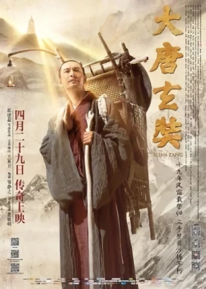 Film: Datang Xuanzang