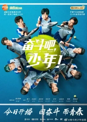Film: The Prince of Tennis: Match! Tennis Juniors