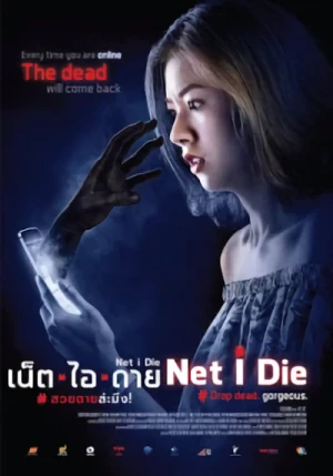 Film: Net I Die