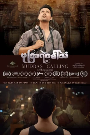 Film: Mudraye Hkawthan