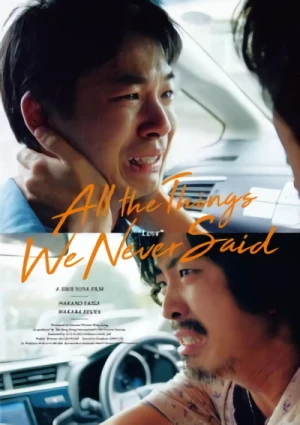 Film: All the Things We Never Said