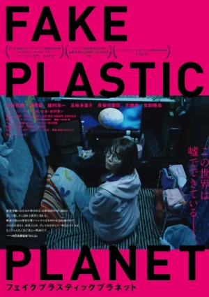 Film: Fake Plastic Planet