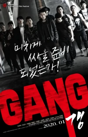 Film: Gang
