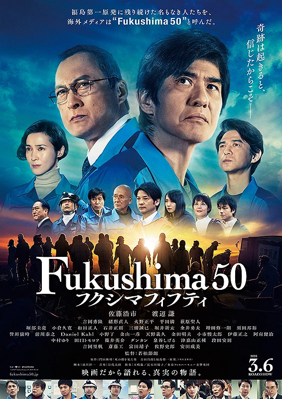 Film: Fukushima