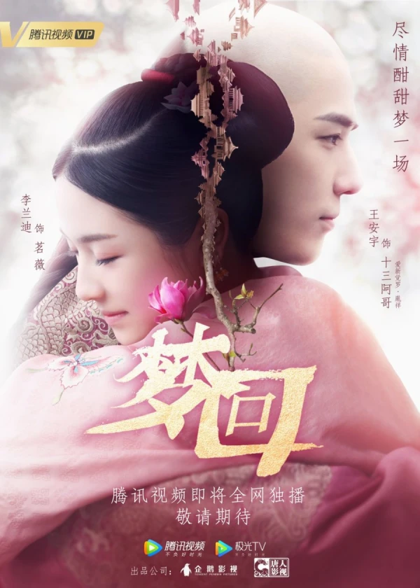Film: Eine Traumreise zurück in die Qing-Dynastie