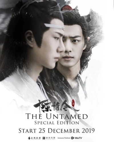 Film: Chenqing Ling Tebie Jianji Ban