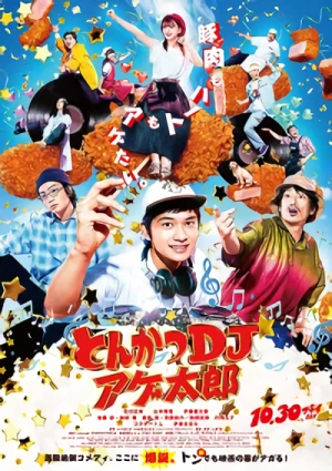 Film: Tonkatsu DJ Agetarou